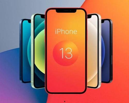 ipone14最新爆料,设计革新与功能升级大揭秘!